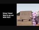 ドライバーゆかりはヴィッツとでかけたい！ to 熊本県熊本市祈りの丘公園【VOICEROID車載】