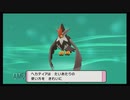 目指せ！ポケモンマスターへの道！ ダイヤモンド&パール・その87