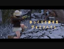 【Skyrim】ゆっくりと旅するヴォミンヘイム＃２３【ゆっくり実況】