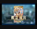 バレンタイン2022 沖田総司（剣オルタ）
