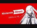 【ニンダイ】カービィの続報と待望のアレに大歓喜するアリアルさん