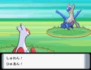 【ポケモンBDSP】戦闘！ハマナスパーク準伝説(DSプレイヤーばーじょん)【DP音源アレンジ】