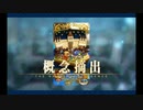 バレンタイン2022 モルガン
