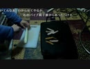 【ずいえき】2022/02/10　ネギパスタ作る