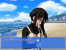 【Memories Off 2nd】恋の間で揺れる想いを実況プレイ part107