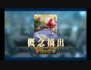 バレンタイン2022 妖精騎士ランスロット