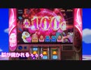まど2設定6　8000回転実践　2
