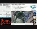 #680-3 2021年8月22日(日) ヲタクに雑談は難しい【ツイキャス声誕祭、参加中！】
