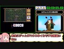 マーヴェラス 〜もうひとつの宝島〜_RTA_2:45:23_part5/6
