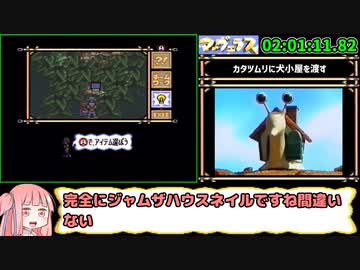 マーヴェラス 〜もうひとつの宝島〜_RTA_2:45:23_part5/6