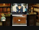 「逆転裁判123」レギールングIN裁判「ゆっくり実況」part13-2