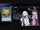 蟲惑魔使いアリアルさん #３