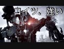 【部族のために！！】Horizon Zero Dawn　part6【フジィ】