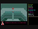 【FF5 GBA】ケチンボ霊夢のゲーム日記 #32 ～戻せない時間～【ゆっくり実況】