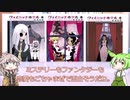 フェチな漫画紹介１「ヴォイニッチホテル」規制なし版