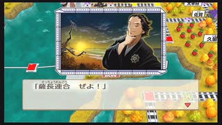 令和に桃太郎電鉄 25年目 幕張 スケベニンゲン