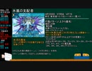 [世界樹の迷宮3]最高レベルアップで何かがランダム封印　part24[制限プレイ]