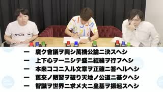 東大生なら瞬時に難問か簡単か見分けられるはず！