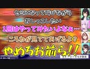深夜テンションでとんでもない話をしだすSMOK【ホロライブ切り抜き/大空スバル/大神ミオ/猫又おかゆ/戌神ころね】