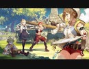 [ライザのアトリエ]第7回(7-1) 隠れ家作り開始