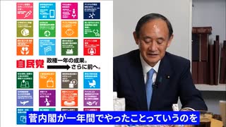菅前総理の輝かしいワクチン接種実績を大いに褒め称えよう
