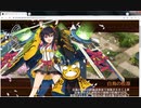 57話　戦乱運ぶ軍船 ～近江～　難　築城召城縛り？