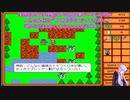 [WWA 対角線上のユートピア]小さな体に秘めたるものPart10[VOICEROID実況]