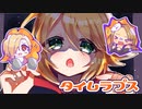 【メイキング】ハロウィンの梅木音葉さんの絵【タイムラプス】