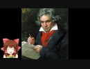 交響曲第５番「運命神社」第1楽章.beethoven