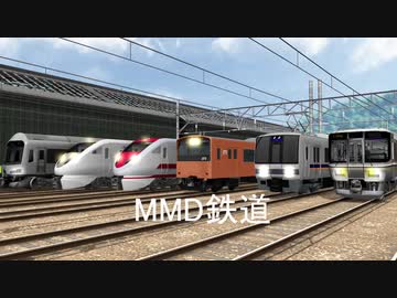 MMDでプラレールたちの日常OPを再現
