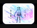伝音／辺　feat.初音ミク［オリジナル曲］