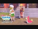 【Pokémon LEGENDS アルセウス】なんかギャルっぽいケムッソをあげてみた#4【ポケモン】