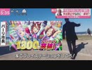 ファイナルファイト（塩）