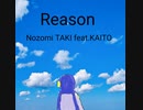 【KAITO・ミニアルバム】Reason【PV】
