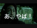 【部族のために！！】Horizon Zero Dawn　part7【フジィ】