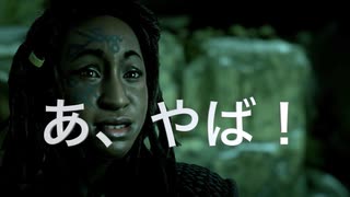 【部族のために！！】Horizon Zero Dawn　part7【フジィ】