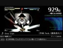 第14回みんなで決めるゲーム音楽ベスト100(+900) Part4