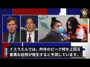 新型コロナワクチン接種業務に従事する医師へ