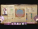 【Voiceroid実況】Pathfinder Kingmaker : BtSL Level.12