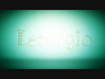 夏音シキ - Letargio