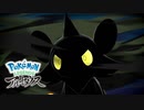 【Pokémon LEGENDS アルセウス】ポケモンの進化バンクがかっこよすぎる！？#6【ポケモン】