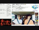 #684-2 2021年8月27日(金) 音楽好きの音楽好きによる音楽好きの為のラジオ