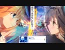 【プリコネ】全員集合(文字通り)で騎士くんを助けにいくストーリー【Re:member後編第5話】