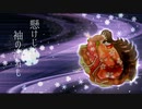 [MV] 六花 ～わたしは季節の変わり目に風邪をひかない～/弦巻マキ Saki AI feat. 伊豆田久遠(Kuon Izuta)