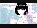 Free Compilation album niña Vol.4 XFD (1)