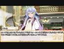 【卓m@s／ゆっくりTRPG】邪眼の姫の物語／第441話【SW2.5】