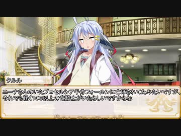 【卓m@s／ゆっくりTRPG】邪眼の姫の物語／第441話【SW2.5】