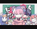MASHUP『チューリングラブ』×『ダダダダ天使』/ナナヲアカリ