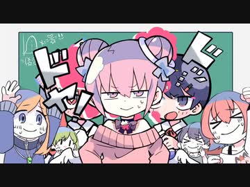 MASHUP『チューリングラブ』×『ダダダダ天使』/ナナヲアカリ