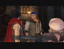 [イースⅨ]第34回(34-4) オリジナルアドル、ダンデリオンへ